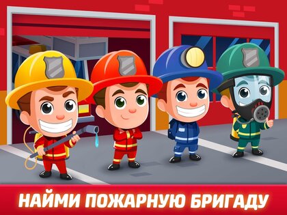 Idle Firefighter Tycoon 1.61.0. Скриншот 8