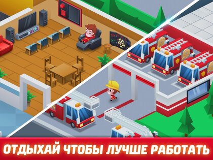 Idle Firefighter Tycoon 1.54.6. Скриншот 9