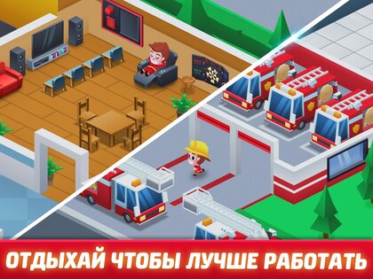 Idle Firefighter Tycoon 1.61.0. Скриншот 9
