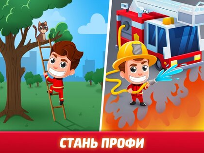 Idle Firefighter Tycoon 1.61.0. Скриншот 10