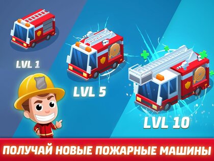 Idle Firefighter Tycoon 1.54.6. Скриншот 11