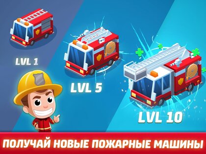 Idle Firefighter Tycoon 1.61.0. Скриншот 11