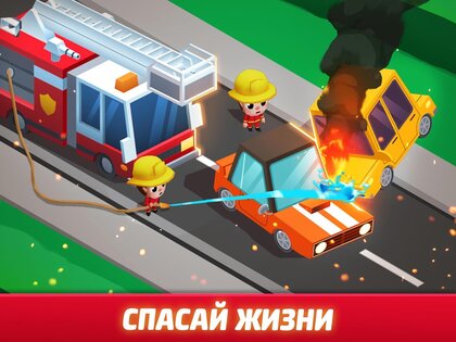 Idle Firefighter Tycoon 1.54.6. Скриншот 12