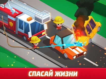 Idle Firefighter Tycoon 1.61.0. Скриншот 12