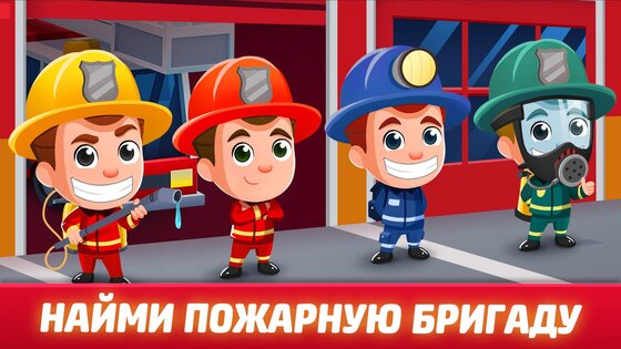 Idle Firefighter Tycoon 1.54.6. Скриншот 14