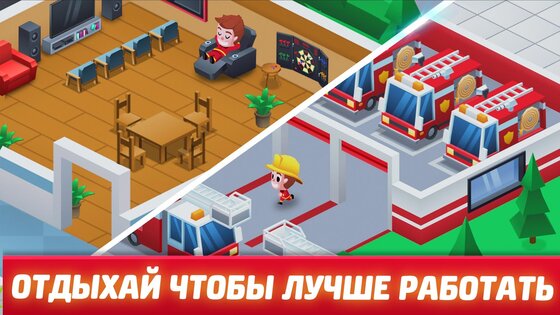 Idle Firefighter Tycoon 1.54.6. Скриншот 15