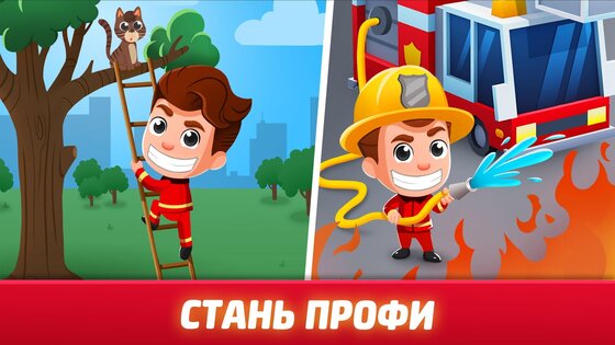Idle Firefighter Tycoon 1.54.6. Скриншот 16