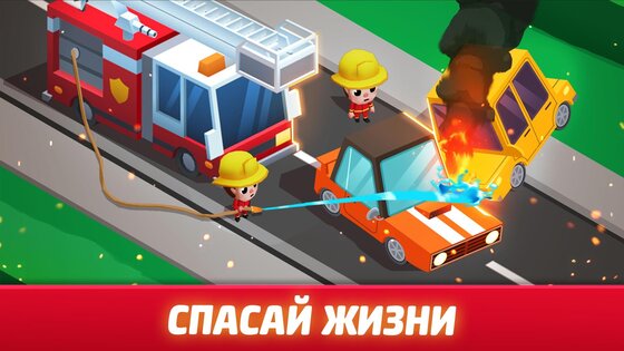Idle Firefighter Tycoon 1.54.6. Скриншот 18