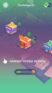 a4 heist challenge android 8 игра ограбление на телефон