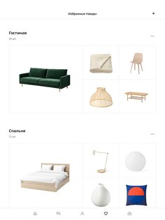 IKEA 3.62.0. Скриншот 9