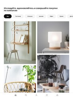 IKEA 4.8.0. Скриншот 11