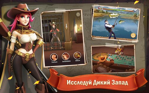 Wild West Heroes 1.40.506.524. Скриншот 12