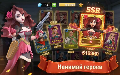 Wild West Heroes 1.40.506.524. Скриншот 18