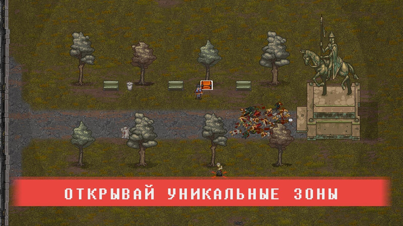 Скачать Mini Day Z 2 1.3.2 для Android