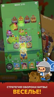 merge tactics коды приглашения