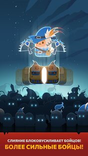merge tactics коды приглашения
