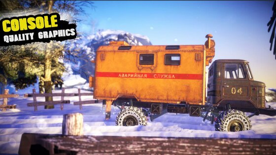Offroad Chronicles 0.2237. Скриншот 1