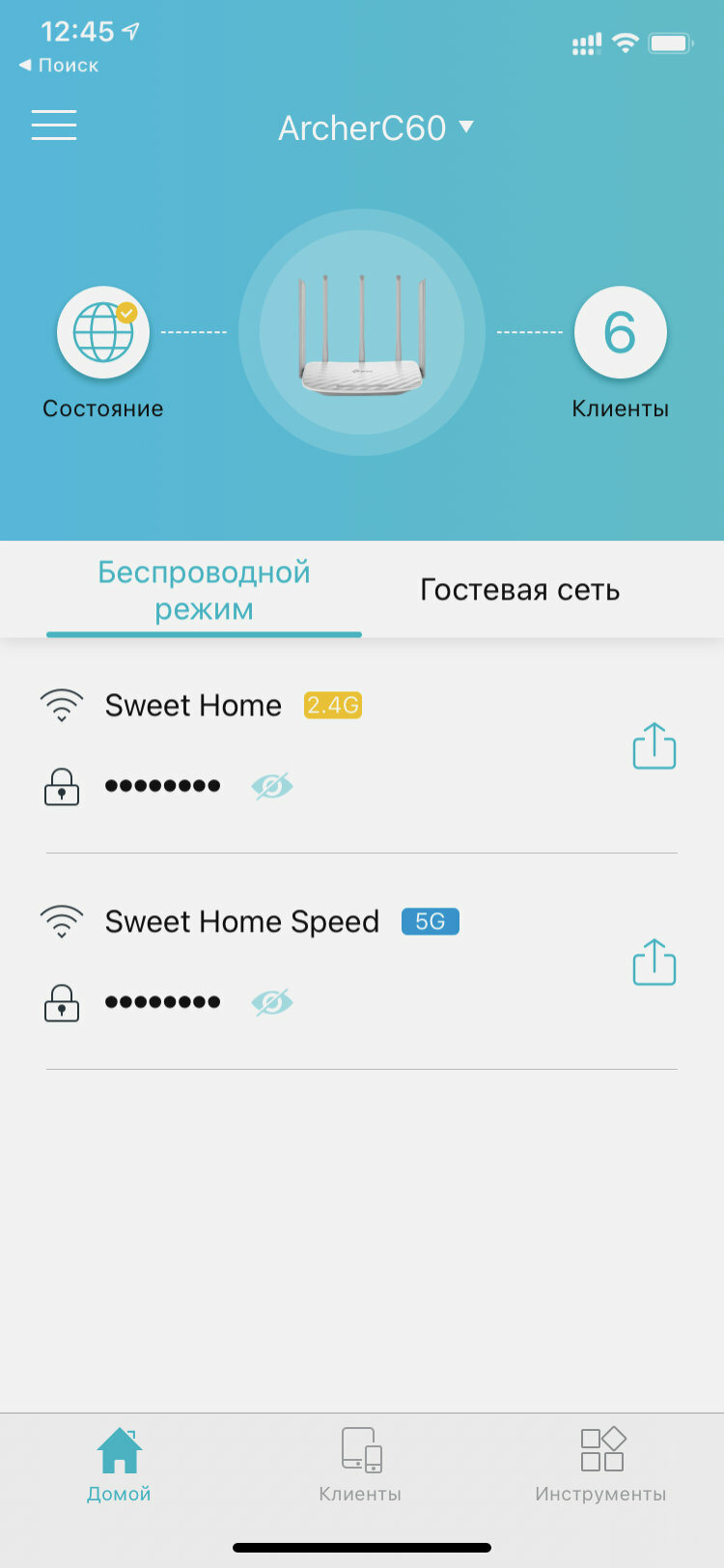 Как выбрать роутер Wi-Fi для дома: главные нюансы