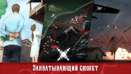 Warplane inc. 1.29. Скриншот 5