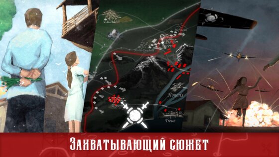 Warplane inc. 1.30. Скриншот 5