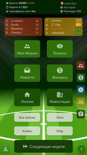 Football Agent 5.6.7. Скриншот 2