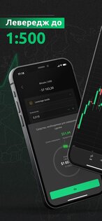 Dzengi.com – криптобиржа 1.42.5. Скриншот 3