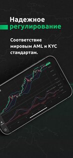 Приложение currency на андроид что это