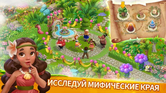 Family Farm Adventure 1.50.101. Скриншот 2