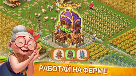 Family Farm Adventure 1.50.101. Скриншот 3