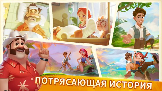 Family Farm Adventure 1.50.101. Скриншот 4