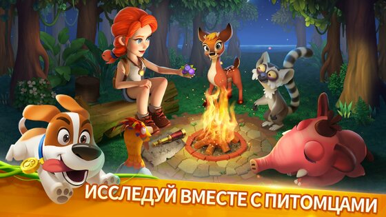 Family Farm Adventure 1.50.101. Скриншот 5