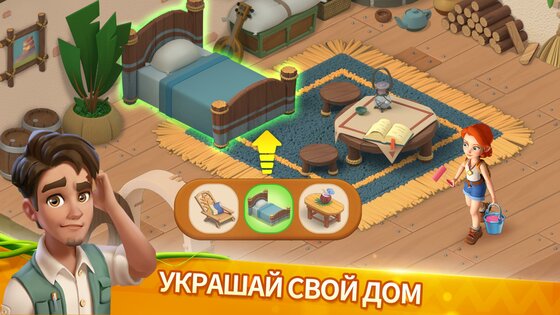 Family Farm Adventure 1.50.101. Скриншот 6