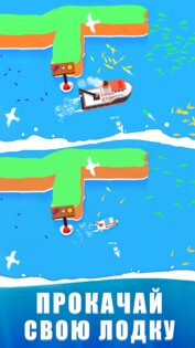 FishIdle 2 7.9.3. Скриншот 5