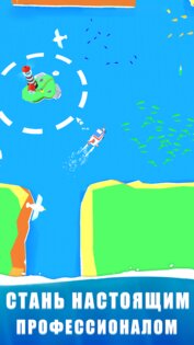 FishIdle 2 7.9.3. Скриншот 9