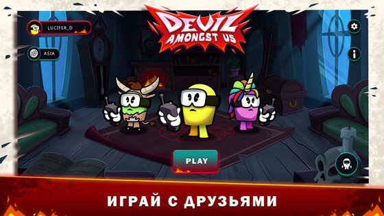 Silly Royale 1.26.2. Скриншот 4