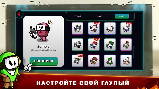 Silly Royale 1.26.2. Скриншот 5