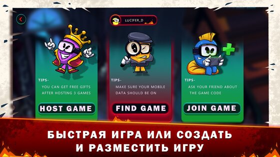 Silly Royale 1.26.2. Скриншот 6