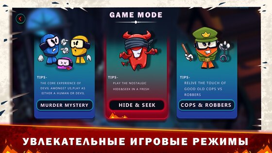 Silly Royale 1.26.2. Скриншот 7