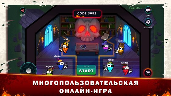 Silly Royale 1.26.2. Скриншот 8