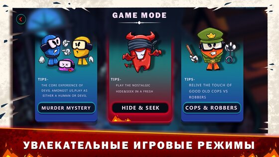 Silly Royale 1.26.0. Скриншот 14