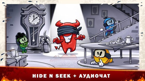 Silly Royale 1.26.9. Скриншот 18