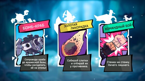 Fury Wars 4.0.4. Скриншот 6