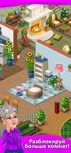Merge Villa 1.53.740. Скриншот 6