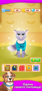 Merge Villa 1.53.740. Скриншот 7