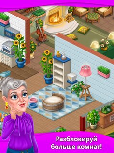 Merge Villa 1.53.740. Скриншот 12