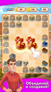 Merge Villa 1.53.740. Скриншот 15