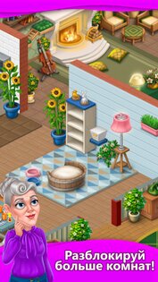 Merge Villa 1.53.740. Скриншот 18