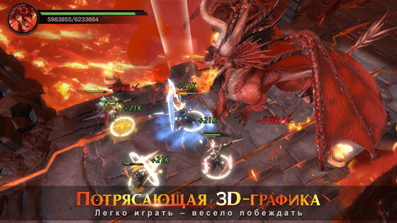 Legends Reborn 4.10.62. Скриншот 7