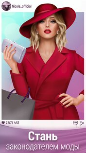 Pocket Styler 9.0.6. Скриншот 2