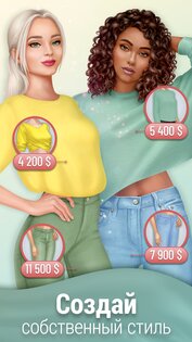 Pocket Styler 9.0.6. Скриншот 4